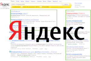 yandex